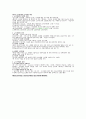 신교육의 이해 12페이지
