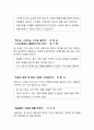 슈퍼라이터 2페이지