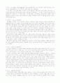 에릭슨의 심리사회적 성격이론을 설명하고 비판적으로 평가하는 문제입니다. 프로이드,융,로저스등과 비교하고 비판적으로 평가  3페이지