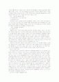 유아음악활동교수학습계획안 3페이지