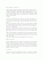 영유아 교재교구 1페이지