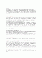 영유아 교재교구 3페이지