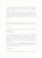 노인복지의 이론적 고찰 노인복지시설의 현황 및 문제점 21페이지
