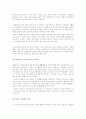 노인복지의 이론적 고찰 노인복지시설의 현황 및 문제점 26페이지