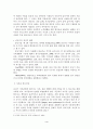 중년기정신건강 4페이지