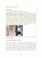 중년기정신건강 13페이지