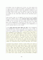 중년기정신건강 14페이지