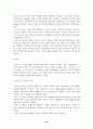 중년기정신건강 20페이지