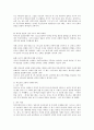 칼 바르트의 신학사상  4페이지
