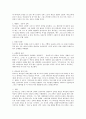 칼 바르트의 신학사상  5페이지
