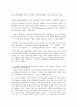 대학,논어,맹자에서 나오는 유교적인 삶이란  11페이지