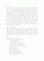 루가의 복음서 2페이지