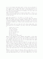 루가의 복음서 6페이지