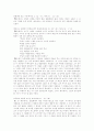 루가의 복음서 8페이지