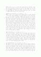 루가의 복음서 10페이지