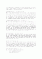 루가의 복음서 11페이지
