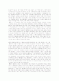 루가의 복음서 17페이지