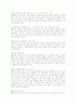 루가의 복음서 20페이지