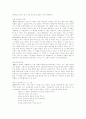 루가의 복음서 22페이지