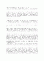 루가의 복음서 24페이지