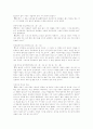 루가의 복음서 25페이지