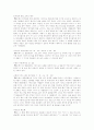 루가의 복음서 28페이지