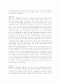 루가의 복음서 31페이지