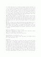 루가의 복음서 32페이지