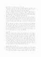 루가의 복음서 34페이지