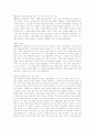 루가의 복음서 36페이지
