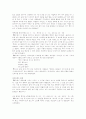 루가의 복음서 37페이지
