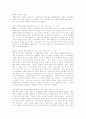 루가의 복음서 38페이지