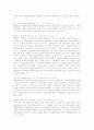 루가의 복음서 40페이지
