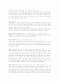 루가의 복음서 41페이지