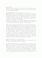 루가의 복음서 43페이지