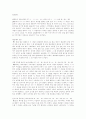 루가의 복음서 44페이지