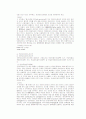 인코텀즈 2000 5페이지