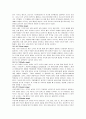 [프로이드와 에릭슨의 성격발달이론을 비교하고 각 단계에 해당하는 교육적 시사점 설명] 2페이지