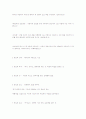 중보기도 이렇게 하라  2페이지