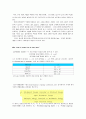 압전체 2페이지