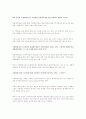 대차대조표→재무상태표, 손익계산서→포괄손익계산서 2페이지