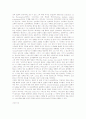 영성학의 연구방법론 소고 (A Study on Methodological Approach to Spirituality) 10페이지