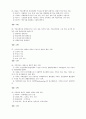 경북외대 영화와 사회 중간고사 시험 예상문제 6페이지