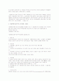 서울시 도봉구 의회 사회복지법 조례 사례 2페이지