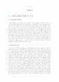 국민연금 1페이지