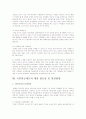 국민연금 14페이지