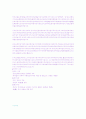 공자의 생애,극기복례와살신성인,군자와소인배 2페이지