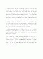 Media Sport가 급발전하는 이유 3페이지