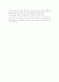 사회복지 행정가 일반행정의 차이점과 유사점  2페이지