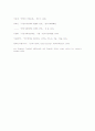여성복지론 9페이지